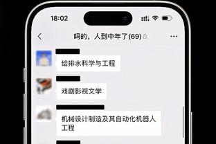 广东官方：球队宣布与马尚-布鲁克斯解约